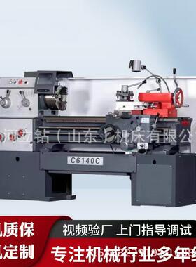 厂家CA61406150普通车床高频淬火马鞍卧式机床