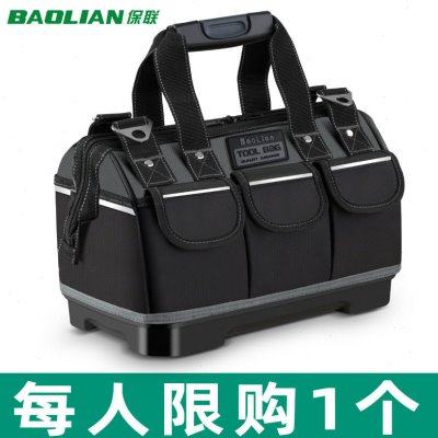 多功能手提工具包电工专用帆布加厚结实耐用木工工具袋维修收纳包,五金/工具,工具包,淘宝优惠券,粉丝福利购,淘宝优惠卷