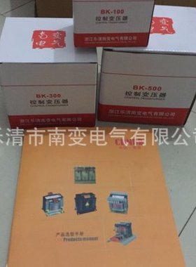 BK11-100VA BK-100PR全铜380V变36V电动葫芦控制箱专用控制变压器