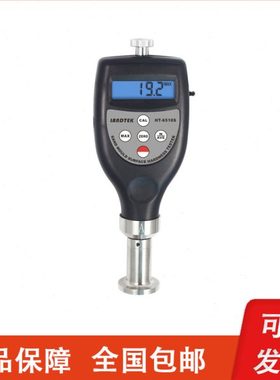 广州兰泰 HT6510S-A/B/C铸造砂型表面硬度计 湿模砂型硬度测定仪