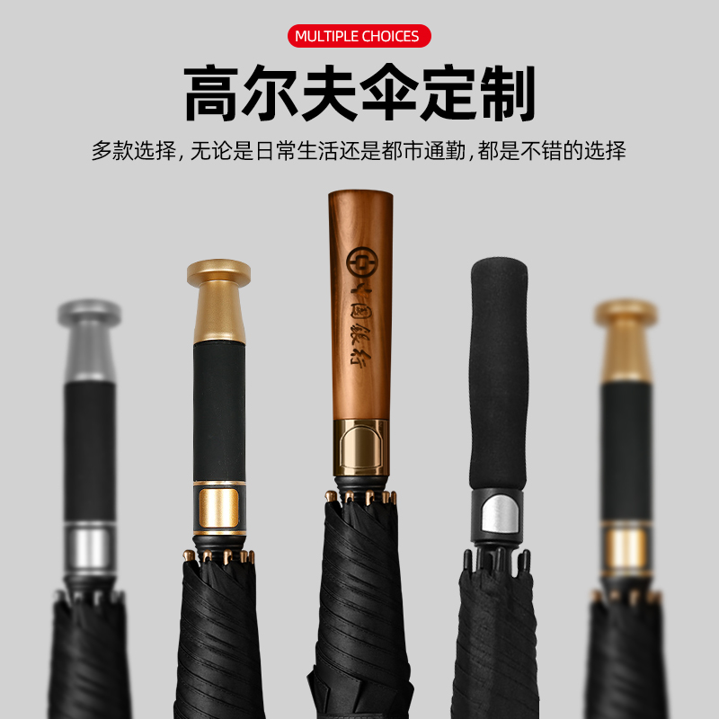 商务实木手柄大号长m雨伞定制logo高端抗风直杆双人广告伞印图案