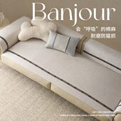夏天款 日式 沙发垫夏季 坐垫子毛绒沙发盖布巾套罩防滑扶手垫皮布艺