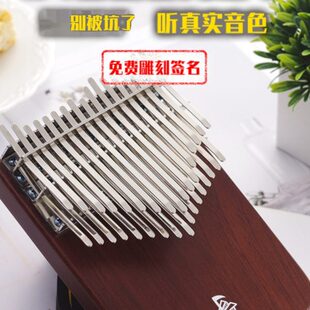 34 36音双层双排全音卡林巴拇指琴便携钢琴学生入门基础专业演奏