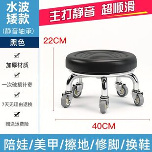 家用矮板凳学步凳滑轮凳足疗椅子软座美缝擦地坐椅足浴客厅超市