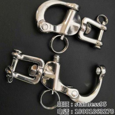 304不锈钢不锈钢旋转环带开口叉式旋转弹簧快脱手拉卸扣 总长69mm,基础建材,其它五金,淘宝优惠券,粉丝福利购,淘宝优惠卷