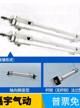 气缸RHCB/RHCL/RHCF50/63/80/100-250-300-350-400-450-500