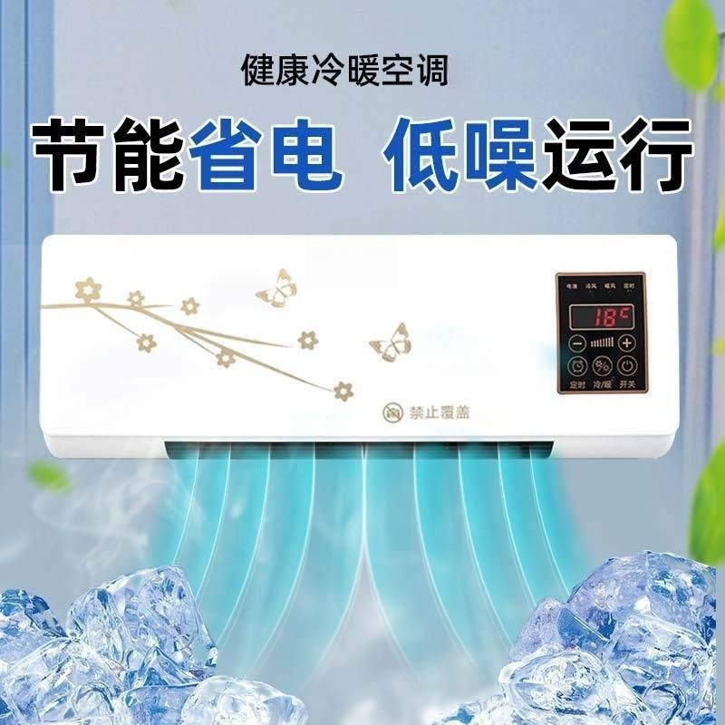 空调卧室小型静音制冷无外机可移动免安装省电Q家用冷暖两用一体