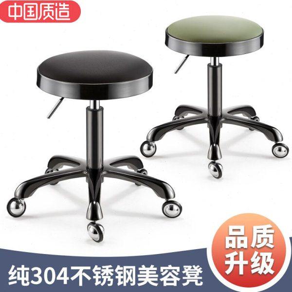 新款全不锈钢大工凳师傅椅不卡发大工凳地球仪轮美发凳剪发椅子