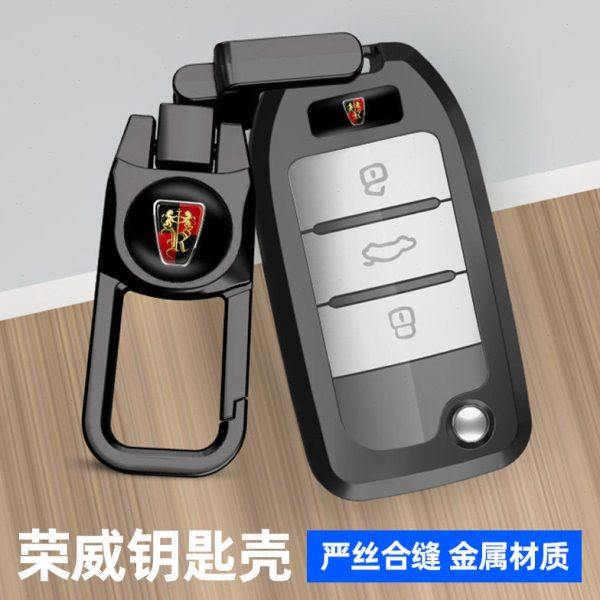 适用荣威车钥匙套rx5/350/360/w5/ei6扣锐行ei5金属保护壳包男女