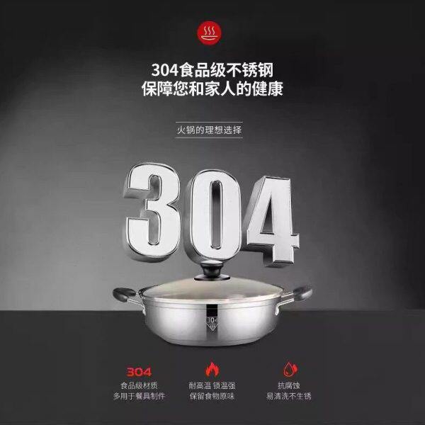 304不锈钢汤锅煮锅复底特厚电木柄火锅锅具电磁炉燃气灶通用
