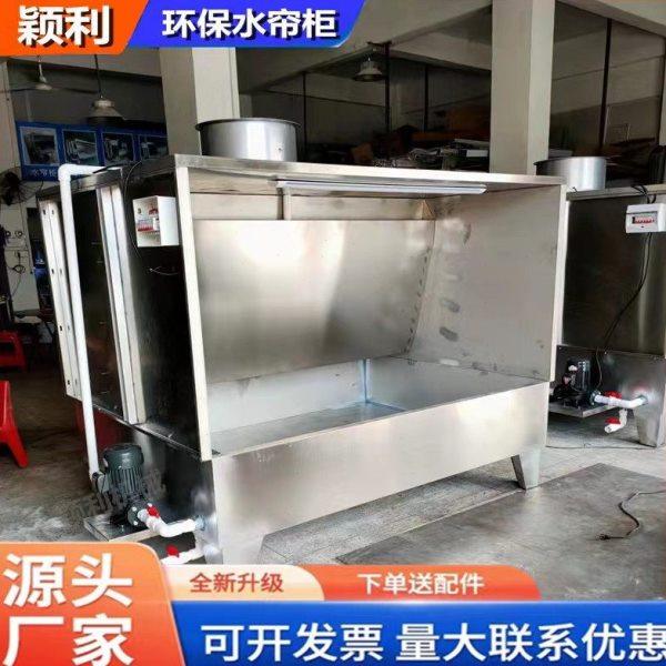 家具水幕喷油水帘柜小型净化喷漆箱烤漆房喷漆柜环保水帘机除尘柜,基础建材,红丹粉/铅红,淘宝优惠券,粉丝福利购,淘宝优惠卷