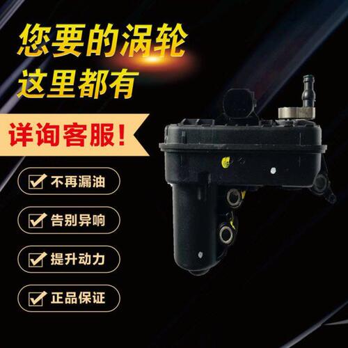 现代领动1.4T发动机TD025L4涡轮增压器28231-03010电磁阀执行器