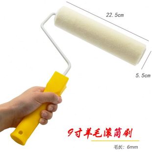 玉达油漆滚筒刷涂料乳胶漆滚刷 9寸羊毛短毛细毛无纹辊筒刷子刷漆