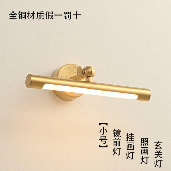 北欧黄铜壁灯现代简约床头日式复古卫生间浴室镜前灯壁画装饰壁灯