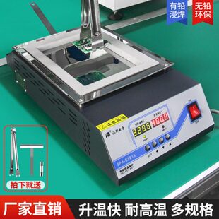 锡炉浸焊机恒温可调温长方形无铅环保焊锡炉小型熔锡炉台式焊锡锅