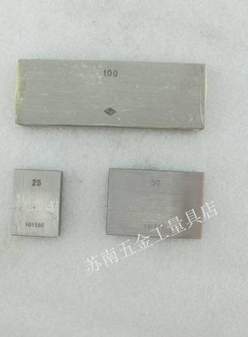 单量块1.001;1.002;1.003;1.004;1.005;1.006;1.007;1.008;1.009m