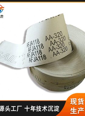 软砂布SAIL超软砂布 家居五金打磨抛光砂布卷  五金抛光打磨专用