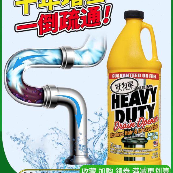 进口下水道疏通剂厨房管道疏通粉厕所去味除臭强力溶解毛发分解剂