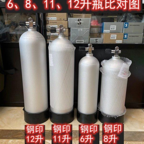 12L潜水气瓶 台湾进口瓶头阀 12升 潜水铝瓶 氧罐 铝合金潜水瓶,户外/登山/野营/旅行用品,呼吸管/呼吸器,淘宝优惠券,粉丝福利购,淘宝优惠卷