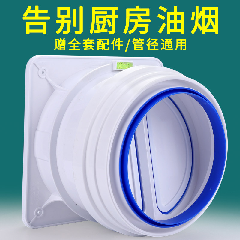 厨房止逆阀烟道专用抽油烟机排烟风管防I烟宝单向止烟阀变径止回