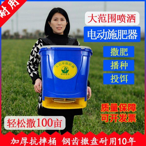施肥神器农用电动施肥器钢齿前背双盘小麦水稻撒肥器投饵播种机,农机/农具/农膜,施肥机械,淘宝优惠券,粉丝福利购,淘宝优惠卷