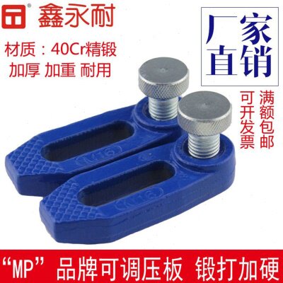 热卖锻打G型可调压板 模具压块 高强度冲床注塑机垫块 M16M20M24图片