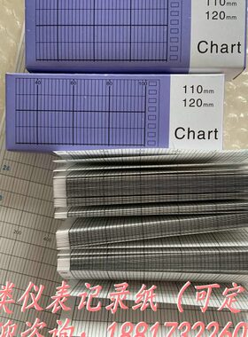 114*40长形仪表记录纸11455温度记录表格纸S0-1600℃ 114-1-326