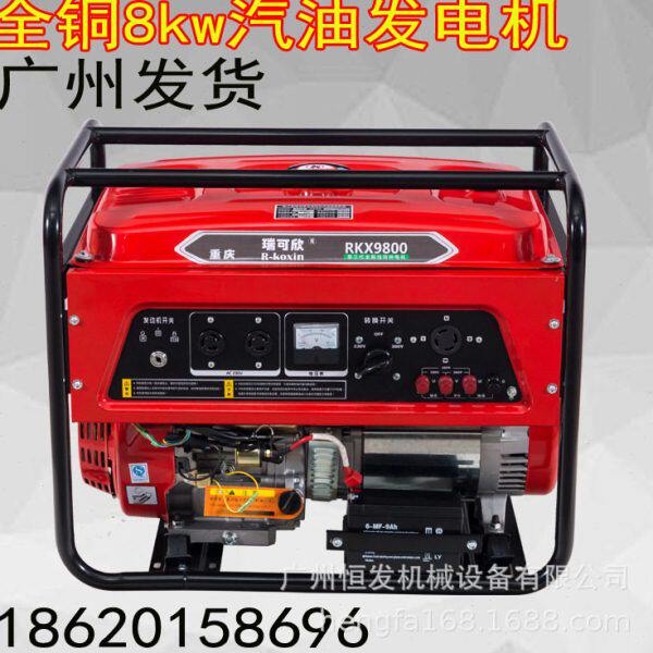 瑞可欣汽油发电机组8kw8000瓦小型家用8千瓦三相380V户外工程用