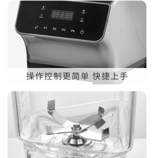 Viewstar维仕达商用冰沙机奶茶店榨汁机带罩奶昔碎冰机萃茶沙冰机