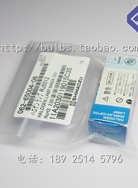 岛津分光光度计 原装钨灯UV-2600 UV-2700 货号 062-65004-06