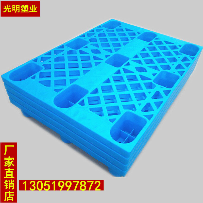 塑料托盘叉车仓库货物胶货架防潮栈板地台垫仓托板地垫堆卡板垫板