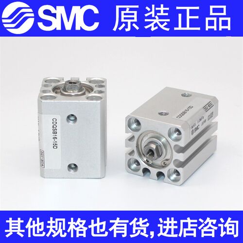 原装SMC气缸CDQSB16-5D 10D 15D 20D 25D 30D/DC/DM/DCM 全新四方