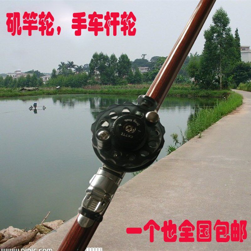 包邮手竿改装带泄力鱼线轮金属轴承前打轮矶竿轮冰钓渔轮渔具配件