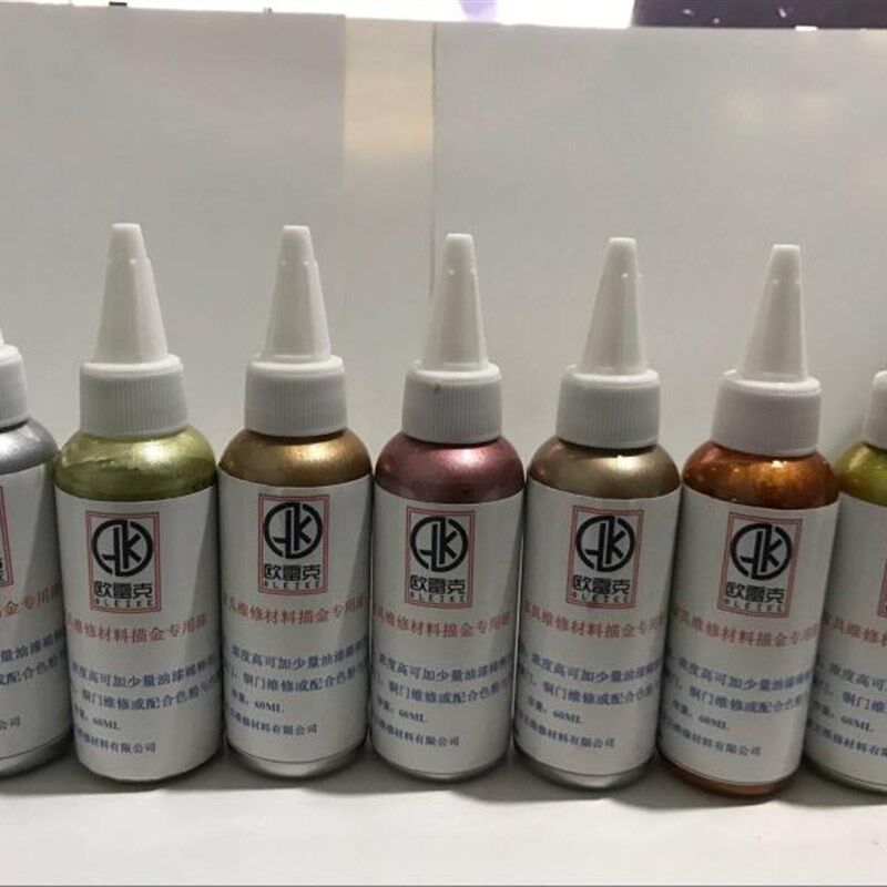 家具维修补漆材料描金银漆特亮光面铜门铝合金木器维修香槟色油漆