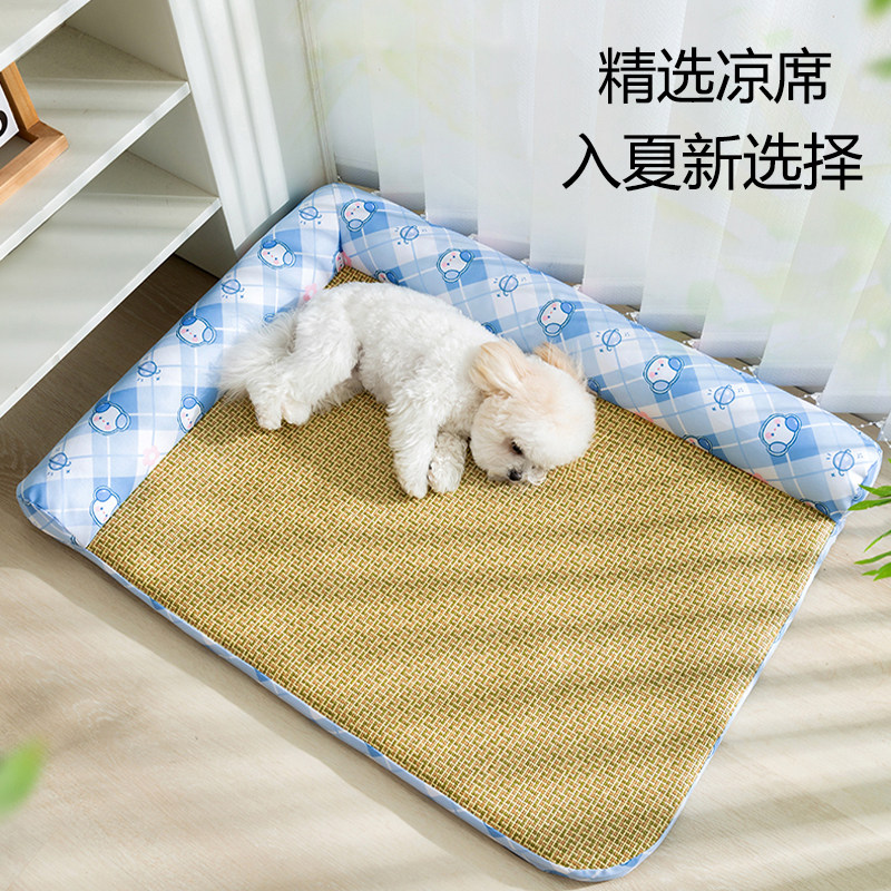 狗垫宠物凉席狗垫子四季通用猫咪睡垫可拆洗不沾毛发猫垫子睡觉用