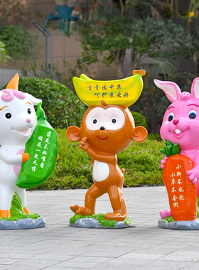 户外公园草坪爱护花草标牌摆件花园温馨警示绿化标识牌提示牌定制