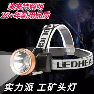 波来特小头灯超亮8318锂电池充电筒强光LED黄光煤矿灯帽钩钓鱼灯