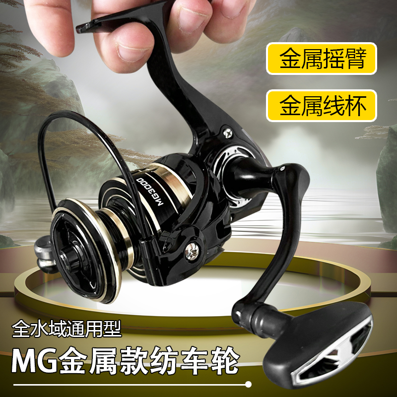 纺车轮金属轮旋入式不锈钢路亚海竿矶竿远投轮海杆轮鱼线轮微物轮