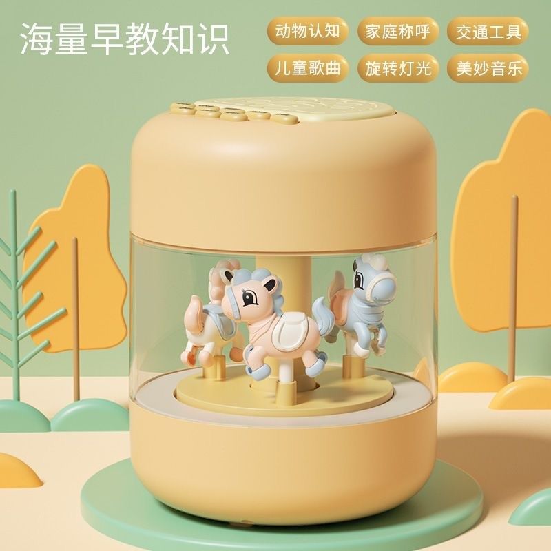 婴儿玩具音乐拍拍鼓宝宝早教益智旋转木马儿童手拍鼓玩具可充电3+