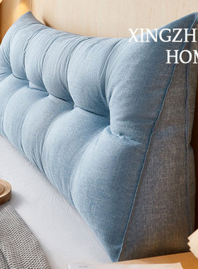 星致家居简约仿亚麻床头靠垫靠枕大靠背可拆洗床上榻榻米软包蓝色
