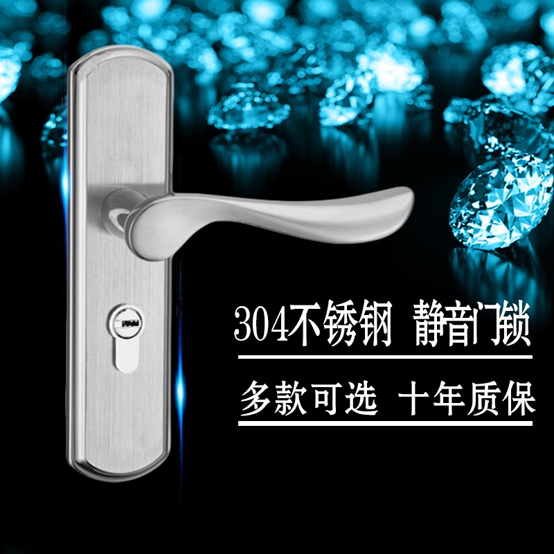 简约房门锁家用不锈钢门锁304卧室房间实木门锁室内执手锁通用型