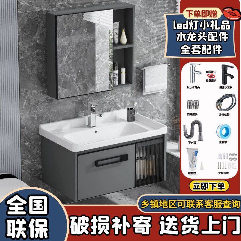 洗脸盆柜组合卫生间陶瓷洗手台现代简约洗漱台盆玻璃门浴室柜组合