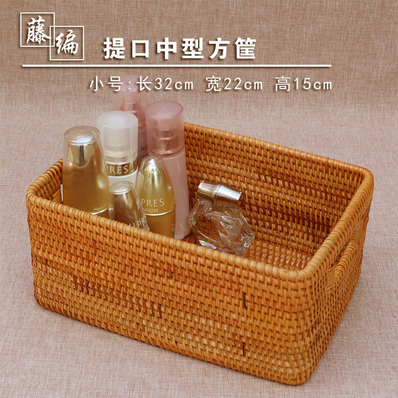 藤编收纳筐桌面整理箱衣物收纳箱内衣收纳盒女玩具家用零食客厅