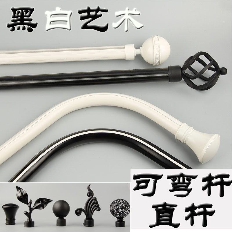 新款可弯曲罗马杆带心窗帘杆静音单杆双杆客厅卧室轨道加厚铝合金