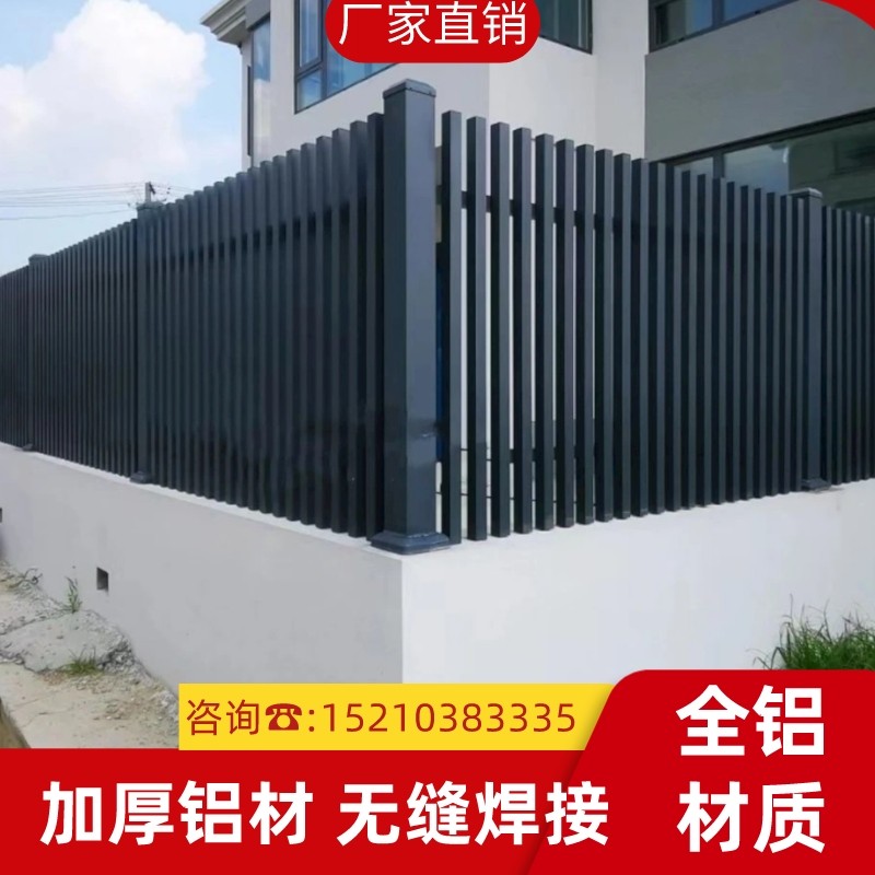 北京铝艺护栏别墅围栏铝合金庭院护栏阳台防护栏高档围墙栏杆栅栏
