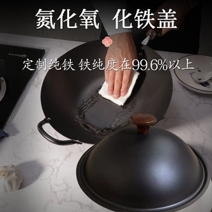 氮化铁锅盖家用炒菜锅盖子炒锅小锅盖通用单独大锅盖32CM33CM34CM