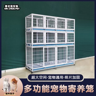 宠物店狗笼狗窝隔离展示猫笼繁殖繁育家用多功能寄养笼狗屋住院