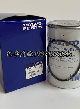 20998367 20480593 20514654 20998346 P551843 R260P柴油格滤芯