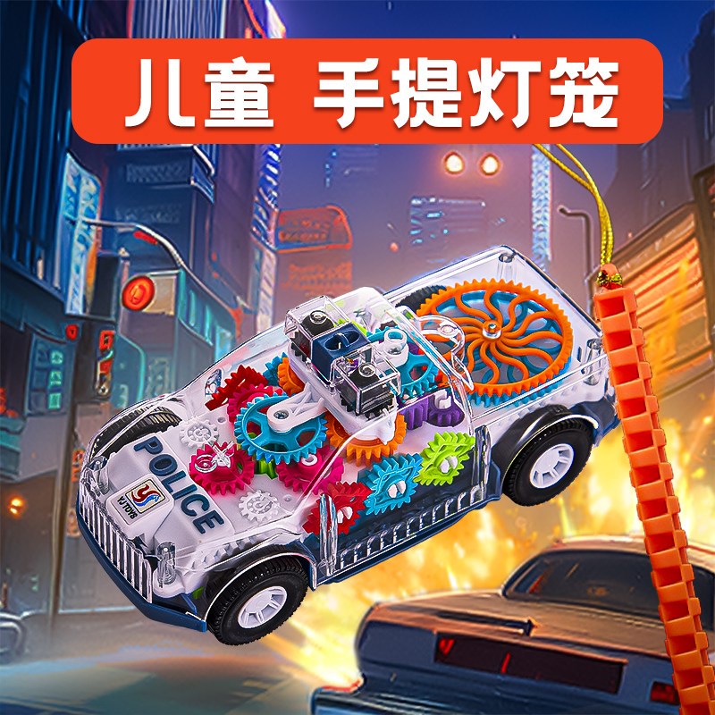 中秋灯笼新款2025过年新年春节元宵节儿童手提发光警车小孩子玩具