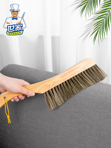 世家马鬃毛床刷除尘刷清洁地毯长柄防静电木柄小笤帚扫把地毯刷